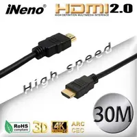 在飛比找森森購物網優惠-【iNeno】HDMI 超高畫質 高速傳輸 圓形傳輸線 2.