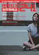 槓桿韓國語學習週刊第241期