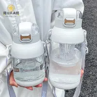 在飛比找蝦皮購物優惠-兒童水壺 造型水壺 卡通造型水壺 1.5l 水瓶帶吸管塑料杯