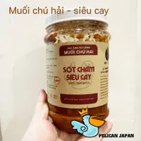 在飛比找蝦皮購物優惠-Sốt chấm siêu cay chú hải 500g