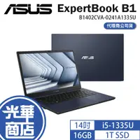 在飛比找蝦皮購物優惠-ASUS 華碩 ExpertBook B1 B1402 14