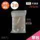 PP 夾鏈袋 1號 5x7cm 500入《神準商店》 厚夾鏈袋 保鮮袋 透明夾鏈袋 夾鏈袋加厚 夾鍊袋 食品夾鏈袋