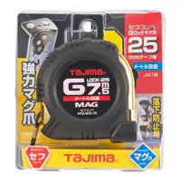 在飛比找蝦皮購物優惠-TAJIMA 田島 SFGLM25-75BL 包膠捲尺 7.