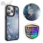 【APBS】IPHONE 15系列 軍規防摔合金框磁吸鏡面手機殼(BLUEDREAM-黑框)