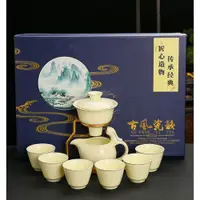 在飛比找ETMall東森購物網優惠-羊脂玉功夫茶具套裝家用懶人泡茶神器磁吸自動茶水分離茶杯防燙