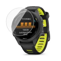 在飛比找ETMall東森購物網優惠-適用佳明Forerunner 265S保護殼膜garmin9