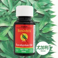 在飛比找蝦皮購物優惠-🇦🇺澳洲代購 彩虹鸚鵡Bosisto's 貝思多100% E