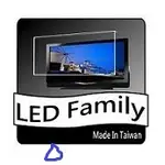 [LED家族保護鏡]台灣製FOR 華碩 PG329Q / PG32UQ 高透光抗UV 32吋液晶螢幕護目鏡