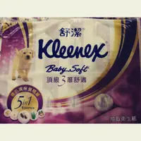 在飛比找蝦皮購物優惠-【現貨一包面交甜甜價】舒潔Kleenex Baby Soft