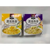 在飛比找蝦皮購物優惠-【甜心兒小舖】桂格濃湯燕麥片47g *5包(4種口味)