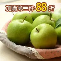 在飛比找台灣好農優惠-梨山林爸青龍蘋果(3斤/箱)
