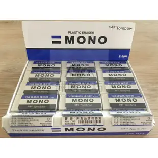 日本蜻蜓牌 TOMBOW MONO E-50N 橡皮擦 (大) -【耕嶢工坊】