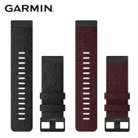 在飛比找momo購物網優惠-【GARMIN】QUICKFIT 26mm 尼龍錶帶