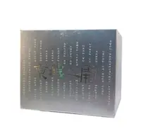 在飛比找樂天市場購物網優惠-【RH shop】牛爾-京城之霜-超激光束美白精華霜- 48