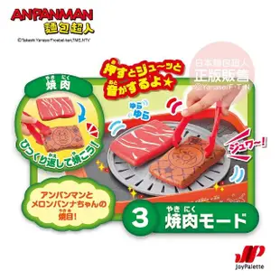 【ANPANMAN 麵包超人】烤肉！章魚燒！鐵板燒！3way麵包超人有聲烤盤玩具DX(3歲-)