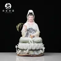 在飛比找樂天市場購物網優惠-吾堂吾器 漢白玉《觀世音菩薩》珠光彩 家用供奉辦公居家佛像擺