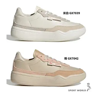 Adidas 女鞋 休閒鞋 Her Court 厚底 皮革 米白/卡其 粉【運動世界】GX7039/GX7042