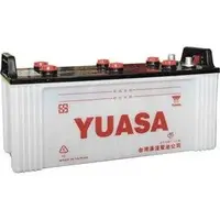 在飛比找PChome商店街優惠-台灣湯淺 YUASA 210H52 N200 加水式 標準型