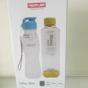 NEOFLAM Tritan 運動水壺 700ml 2入組(股東會紀念品）