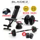 【BLADEZ】重訓超值組－DD1 PLUS槓啞壺鈴組40KG+BW13-Z3二頭彎舉臥推重訓椅-加贈重訓手套