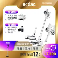 在飛比找蝦皮商城優惠-【 sOlac 】SMT-081W 電動濕拖無線吸塵器 28