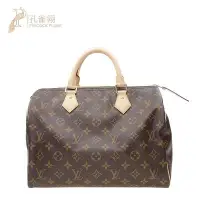 在飛比找Yahoo!奇摩拍賣優惠-全新正品 LV 枕頭包Louis Vuitton 路易威登 