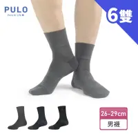 在飛比找momo購物網優惠-【PULO】6雙組 穿立淨除臭耐磨橫紋紳士襪(商務紳士襪/除
