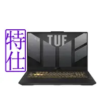 在飛比找Yahoo奇摩購物中心優惠-ASUS FX707VU 17.3吋電競筆電 (i7-136