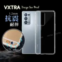 在飛比找momo購物網優惠-【VXTRA】OPPO Reno6 Pro 5G 防摔氣墊手