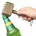 BEER BOTTLE OPENER KEY DECORATIVE DECORATION網紅雷神之錘開瓶器啤酒創意起子復