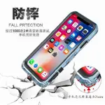 防水通用保護殼 蘋果X防水手機殻IPHONE7PLUS潛水套6SP水下拍照8P觸屏遊泳袋漂流