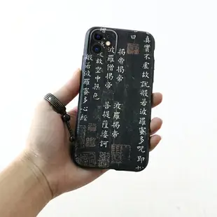 中國風適用于蘋果6s防摔iPhone11promax全包xs手機殼xr個性ip創意11pro浮雕por保護套8plus硅膠max軟邊7防滑