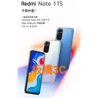 在飛比找蝦皮購物優惠-Redmi Note 11S(6G+128G)｜台灣小米公司