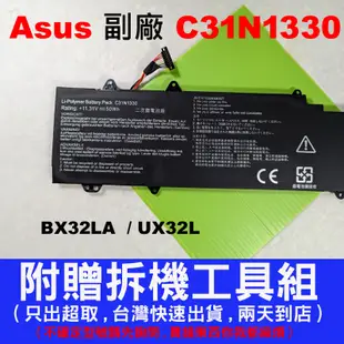 asus C31N1330 華碩 原廠 電池 UX32 UX32L UX32LN BX32LA BX32L BX32