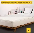 Memory Foam Mattress Topper w/Cover 8CM 100% Visco Highly breathable - King