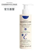 在飛比找PChome24h購物優惠-Embryolisse 恩倍思 神奇保濕潤膚乳 75ml