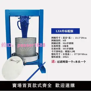 不銹鋼壓榨機大型千斤頂壓蜜機手動榨油機壓酒糟機中藥葡萄榨汁機