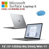 在飛比找誠品線上優惠-Microsoft Surface Laptop 5 15吋