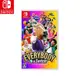 【現貨】任天堂 NS Switch Everybody 1-2-Switch! 派對 親子 遊戲片 台灣代理商中文版