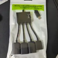 在飛比找蝦皮購物優惠-手機電視盒傳輸線Micro USB OTG 1轉3含電源功能