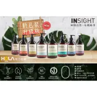 在飛比找蝦皮購物優惠-【INSIGHT】茵色 義大利進口有機洗髮精400ml 護髮