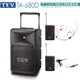 TEV 台灣電音 TA-680D 8吋 220W 移動式無線擴音機 藍芽/USB/SD (頭戴式+領夾式麥克風各1組) 全新公司貨