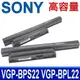 SONY BPS22 6芯 日系電芯 電池 VGP-BPL22 VGP-BPS22 (9.3折)