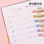 PILOT 百樂 10 周年 限定 果汁 中性 筆 JUICE 牛奶 色系 彩色 手帳 筆 套裝 0.5