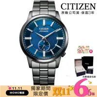 在飛比找momo購物網優惠-【CITIZEN 星辰】Mechanical 機械8322鋼