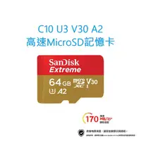 在飛比找蝦皮購物優惠-SanDisk Extreme microSDXC記憶卡 6