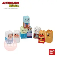 在飛比找松果購物優惠-【正版公司貨】ANPANMAN 麵包超人-麵包超人與夥伴們的