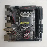 在飛比找蝦皮購物優惠-【現貨 下單出貨】Asus/華碩Z170I PRO GAMI