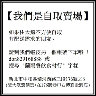 【老蕭食材行】紅蘿蔔丁 ( 1公斤 ) 台灣CAS優良農產品 / 有字號 / 青菜 / 冷凍蔬菜
