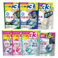 在飛比找Yahoo!奇摩拍賣優惠-現貨!!2022最新款日本P&G 4D洗衣球 洗衣膠球 39